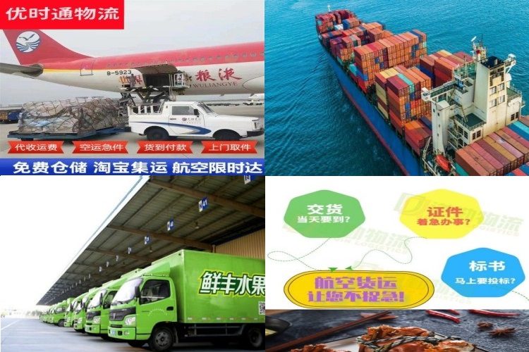 铁西到太原航空货运公司-铁西到太原物流专线